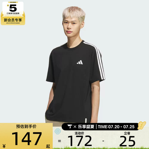 adidas阿迪达斯男子百搭潮流时尚运动休闲短袖T恤KF3736