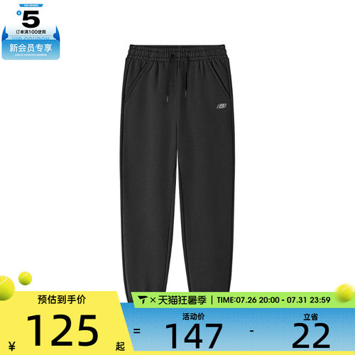 SKECHERS斯凯奇大童运动休闲长裤L425K115-0018
