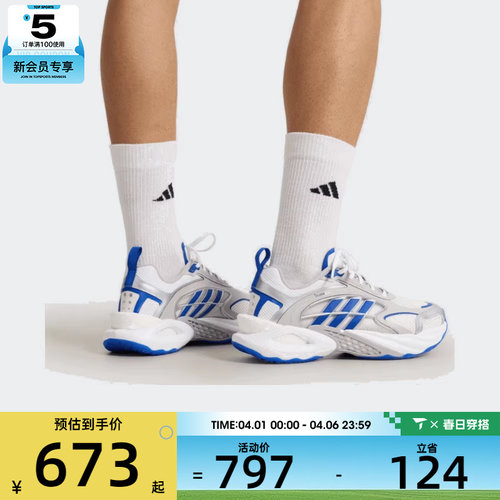 清风系列丨adidas阿迪达斯男女CLIMACOOL运动训练跑步鞋KK1812