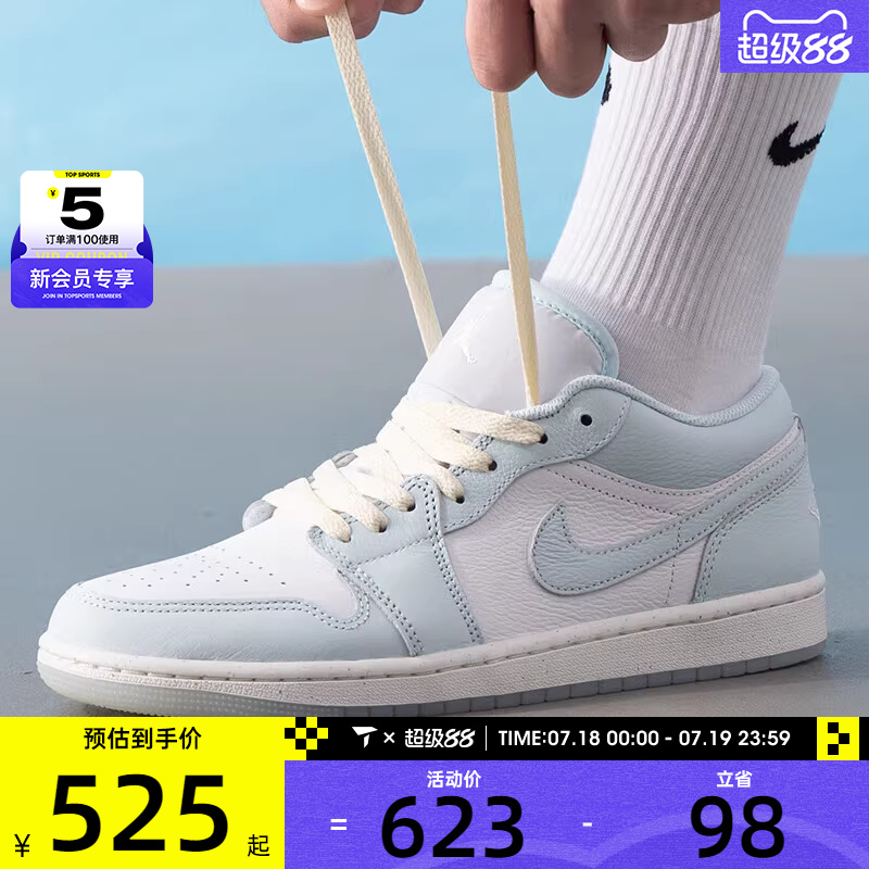 NIKE耐克男子AIR JORDAN 1 aj1板鞋低帮休闲篮球鞋HJ5999-400