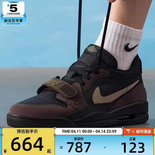 NIKE耐克男子JORDAN LEGACY 312时尚运动训练篮球鞋CD7069-003