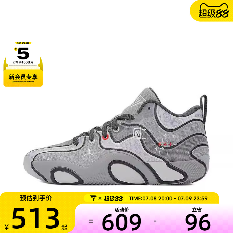 NIKE耐克男子JORDAN TATUM 3乔丹运动健身复古篮球鞋HV5911-002