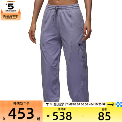 NIKE耐克女子运动休闲长裤FB4660-519