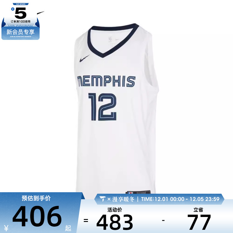 耐克背心Nike男子舒适