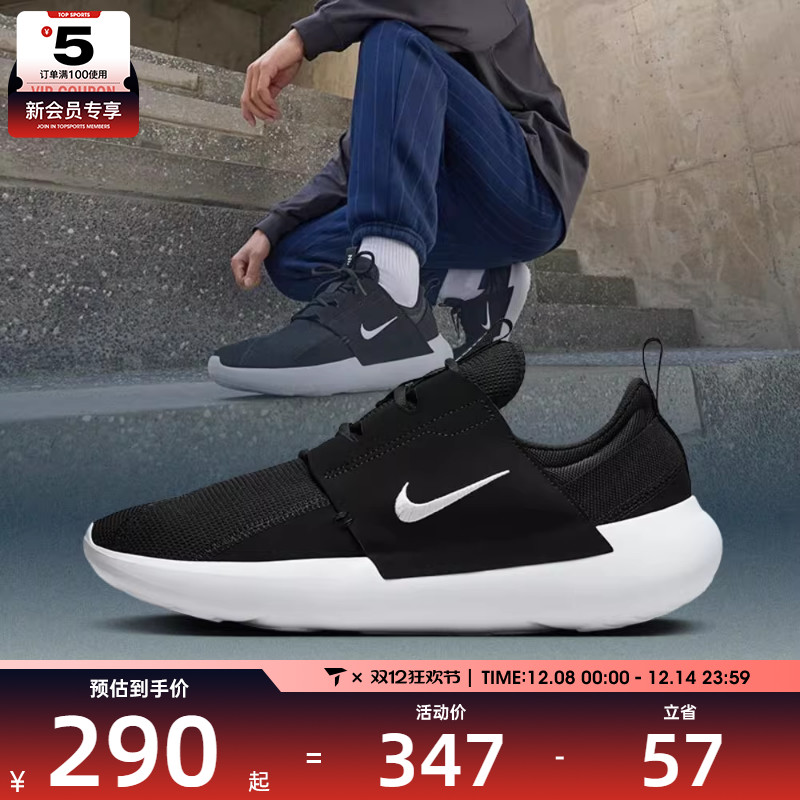 Nike耐克E-Series AD男鞋一脚蹬简约运动鞋板鞋DV2436-006