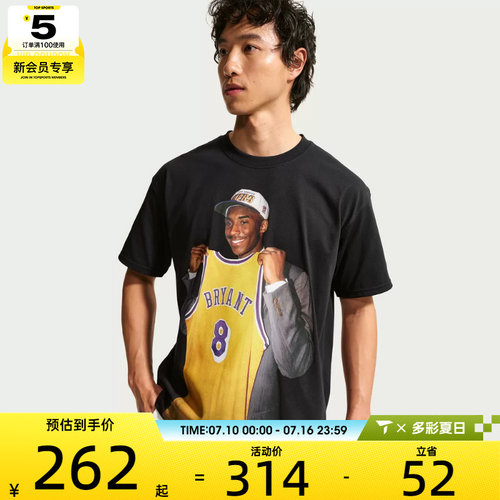 NIKE耐克男子AS KB DF TEE M90 DD 26运动休闲短袖T恤IF4960-010