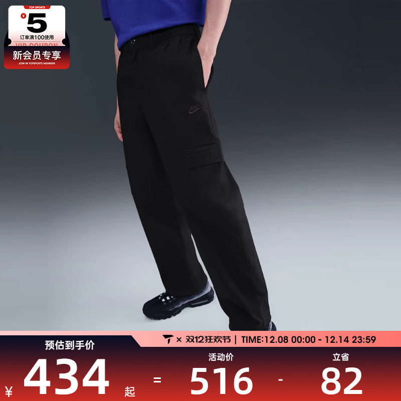 NIKE耐克男子宽松舒适刺绣运动休闲直筒简约百搭长裤HV1434-010