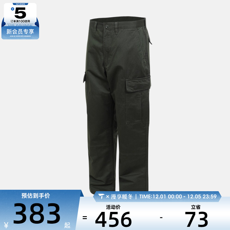 VANS范斯男子SERVICE CARGO LOOSE运动休闲长裤VN0008N6EMU