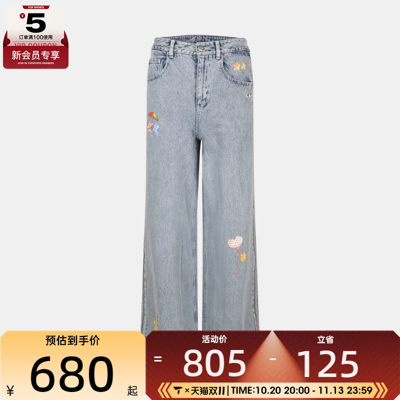 滔搏丨adidas阿迪达斯三叶草女子CB PNT D运动休闲长裤KQ6748