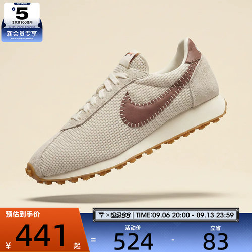 NIKE耐克女子LD-1000薄底低帮舒适运动阿甘休闲鞋IO0179-100