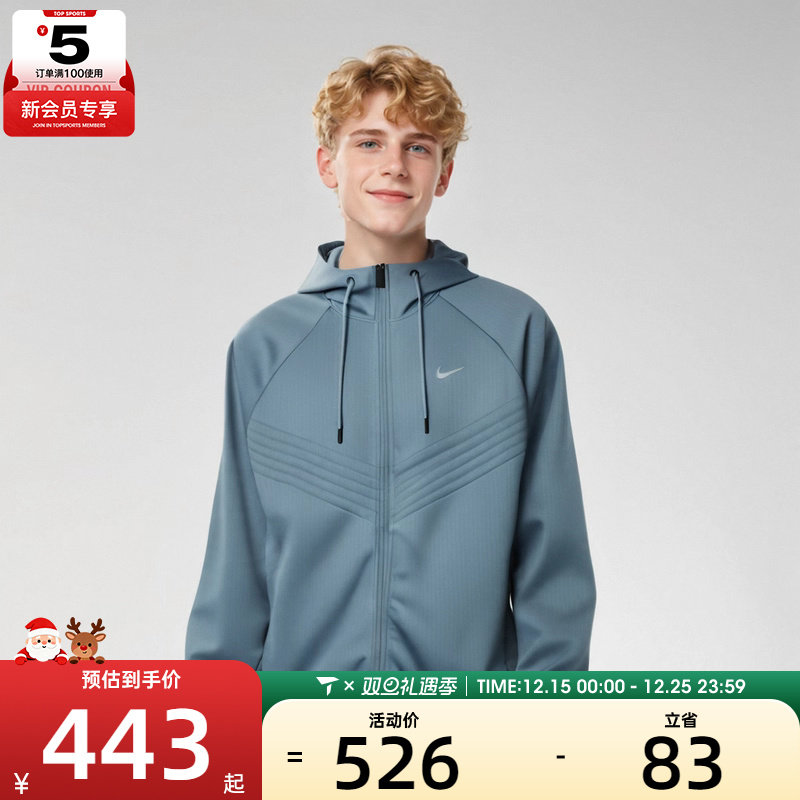 NIKE耐克男子AS M NK TF RPL THERMA SPHR WNT运动外套FZ1108-006