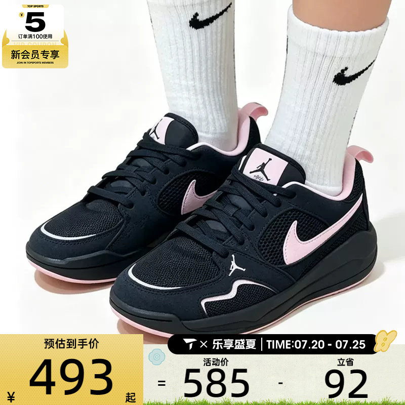 NIKE耐克女子JORDAN低帮复古百搭运动训练篮球鞋IX5000-060