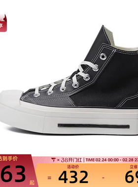 匡威中性ChuckTaylor70SSEASONAL运动帆布鞋A06435C