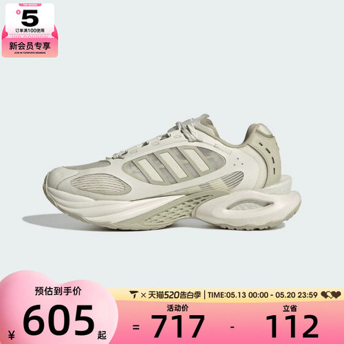 清风系列丨adidas阿迪达斯男女CLIMACOOL运动跑步鞋JS3657