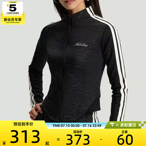 adidas阿迪达斯女子三条纹舞动系列训练健身时尚夹克外套KX8909