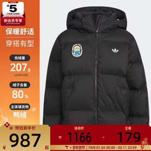 adidas阿迪达斯三叶草大童三眼仔联名运动休闲保暖羽绒服KB5142