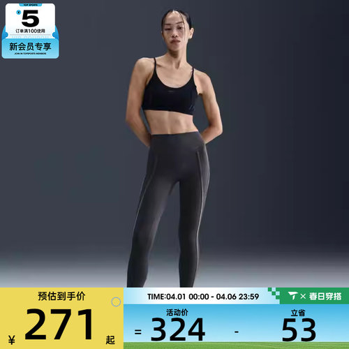 NIKE耐克女子运动训练健身跑步紧身长裤HV2479-036