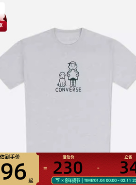 converse匡威男女运动休闲短袖T恤UCH886-GGN