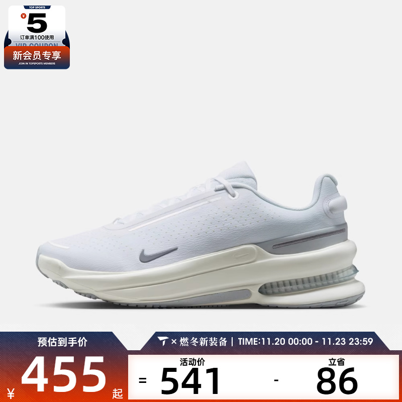 NIKE耐克男子AIR ZOOM UPTURN SC运动跑步鞋IB2746-103