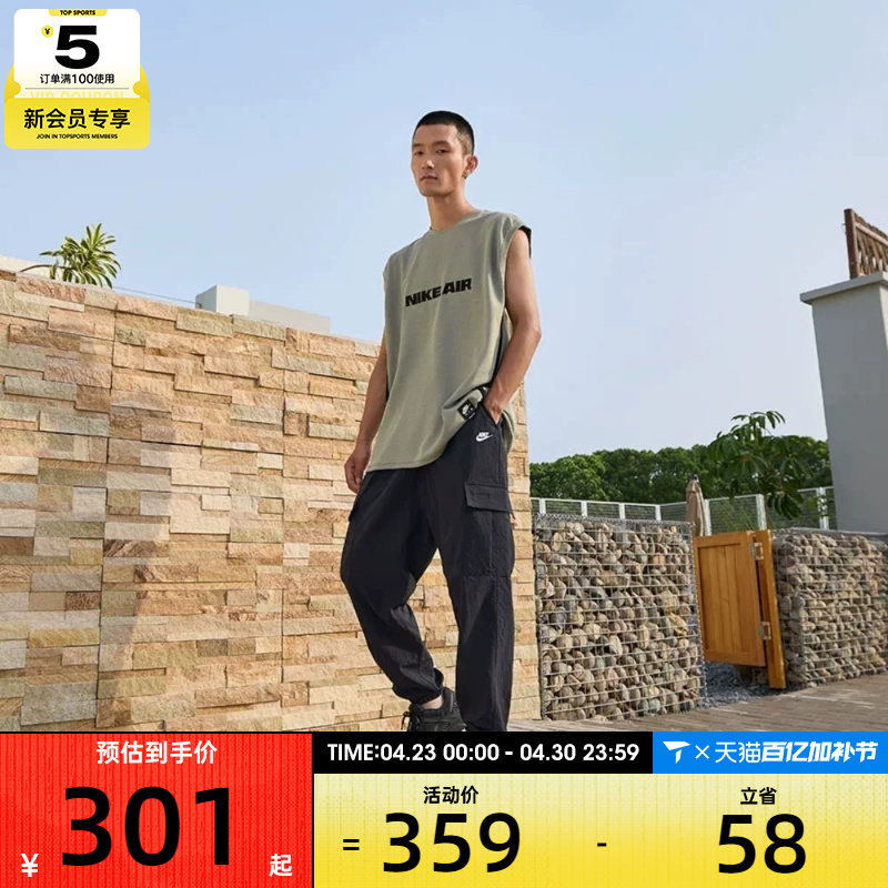 NIKE耐克男子运动休闲长裤HJ1991-010