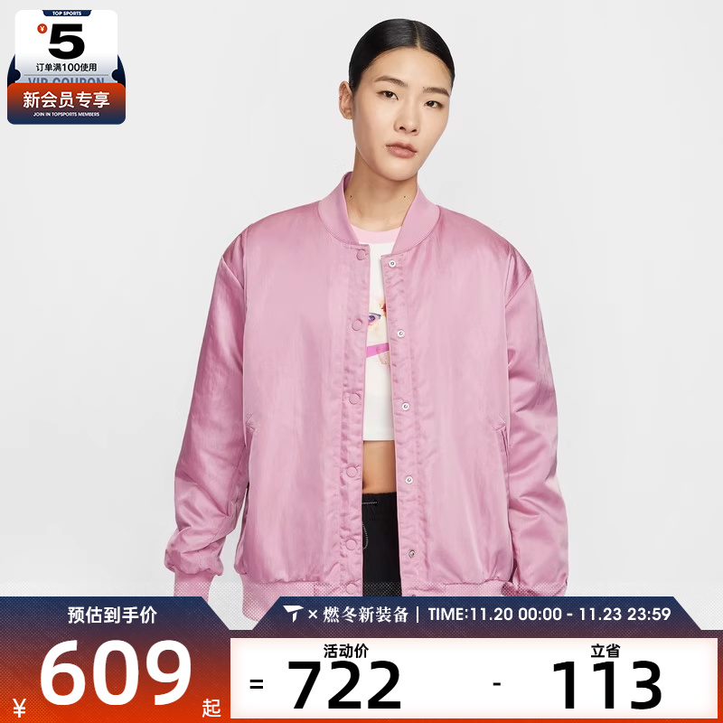 NIKE耐克女DESTROYER WVN J运动外套HJ0972-699