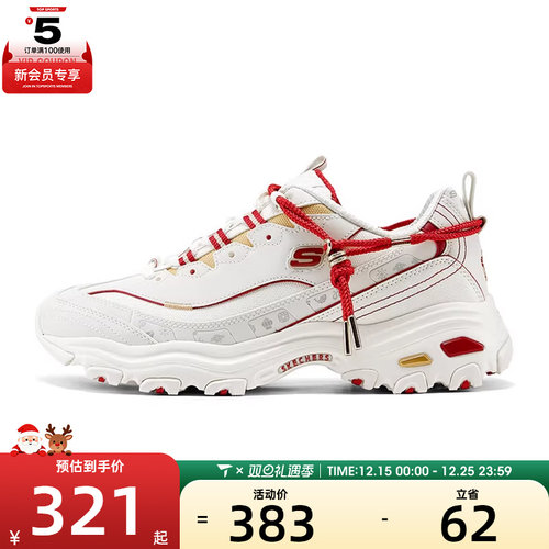 SKECHERS斯凯奇男子-DLITES运动休闲鞋802024-WRD