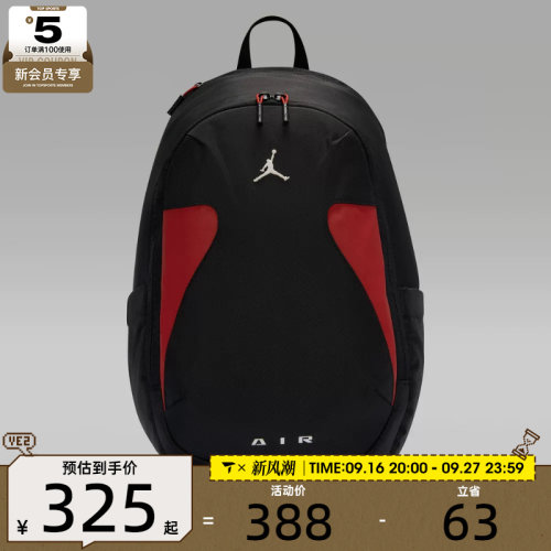 NIKE耐克男女运动休闲双肩包JD2623007AD-001