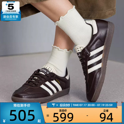 adidas阿迪达斯三叶草男女SAMBA低帮时尚复古运动休闲鞋IH3982