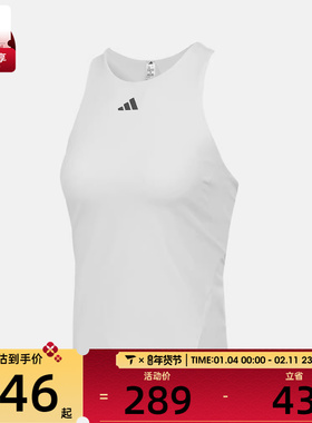 adidas阿迪达斯女子运动休闲背心KE8863