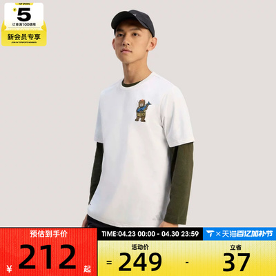 adidas阿迪达斯男子运动休闲短袖T恤KE3710