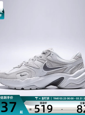 NIKE耐克女子AL8复古网面运动鞋老爹鞋跑步鞋IB3952-101