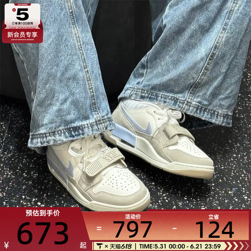 NIKE耐克男子AIR JORDAN 312潮流复古运动训练篮球鞋IR7563-141