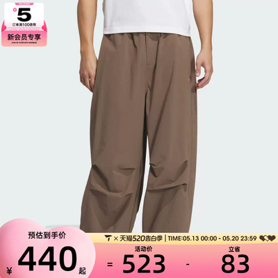 adidas阿迪达斯三叶草男子ESS PARACHUTE运动休闲长裤KD4296