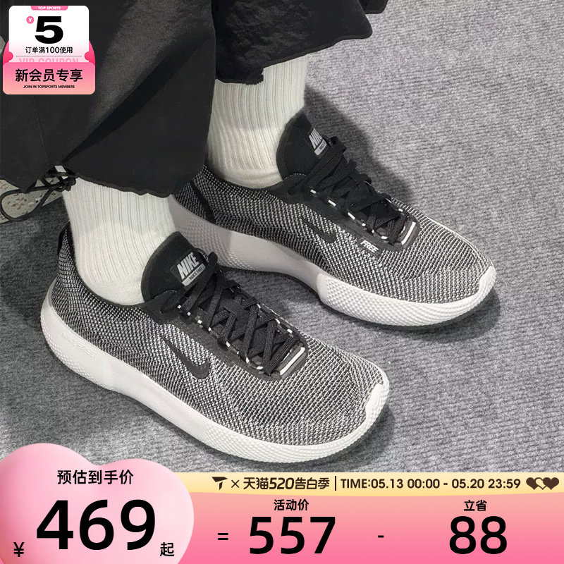 NIKE耐克男子FREE综合训练鞋运动健身跑步鞋HF1078-0