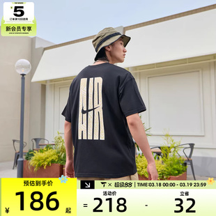 NIKE耐克男子运动休闲短袖T恤HQ9249-010