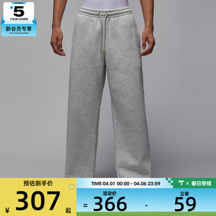 NIKE耐克男子jordan运动训练休闲宽松直筒长裤 050 IB7239