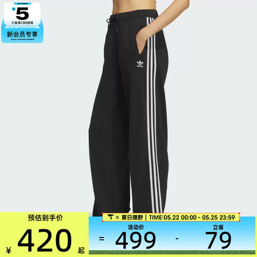 adidas阿迪达斯三叶草女子W KNIT PANT运动休闲长裤KS5960