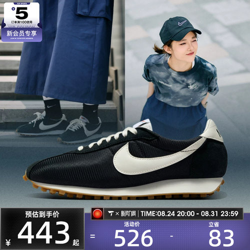 NIKE耐克女子W LD-1000运动休闲鞋HF3227-001