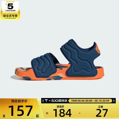 adidas阿迪达斯儿童ADILETTE SANDAL 2沙滩户外休闲凉鞋JS2516