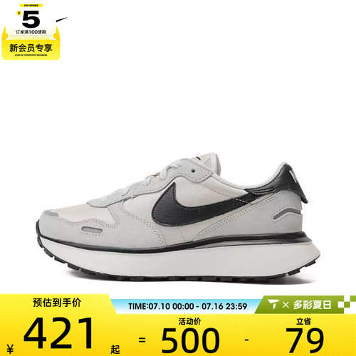 耐克休闲鞋Nike舒适女子