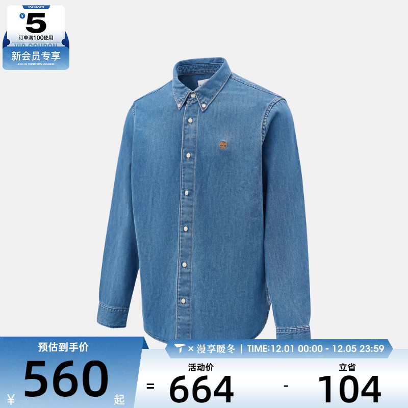 Timberland添柏岚男子运动休闲长袖衬衫A6N7Q-A2V
