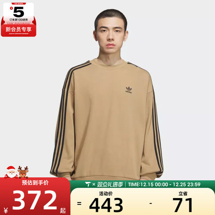 adidas阿迪达斯三叶草男子运动休闲圆领套头衫卫衣KD1833