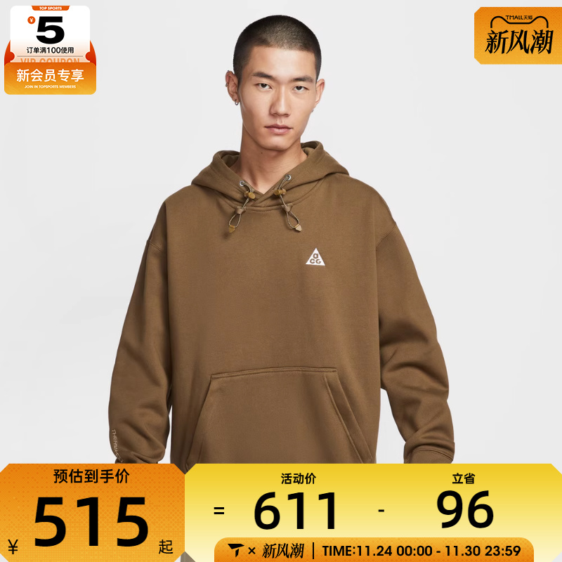 NIKE耐克男子ACG运动户外休闲宽松连帽套头衫卫衣IM9347-235