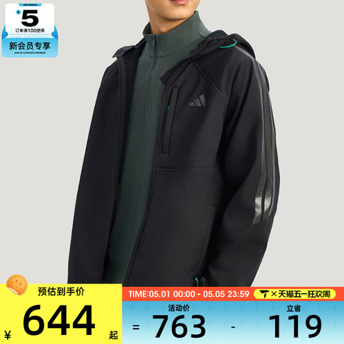 adidas阿迪达斯男子运动训练休闲梭织连帽夹克外套KR2496