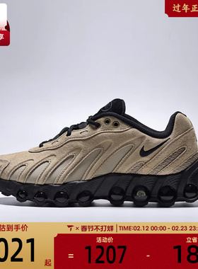 NIKE耐克女子W NIKE AIR MAX DN8 LTR运动休闲鞋IH3863-202