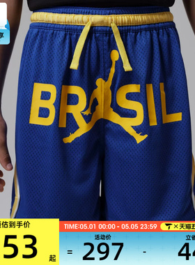 NIKE耐克大童Dir-FIT透气网眼布舒适运动休闲短裤JD2622340GS-001