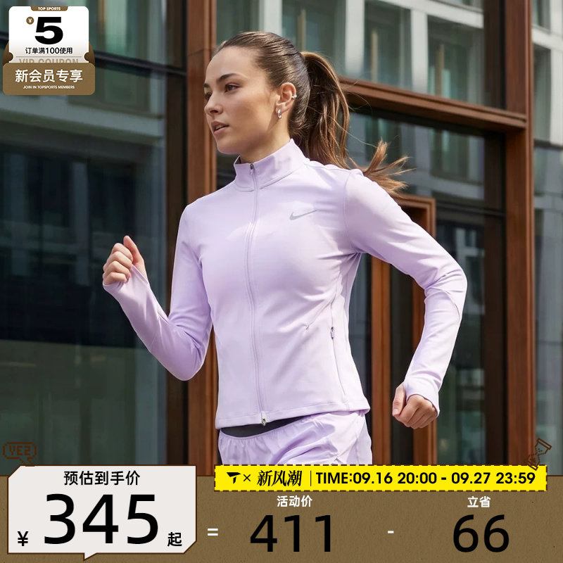 NIKE耐克女子跑步运动训练健身针织立领夹克外套IB1999-511