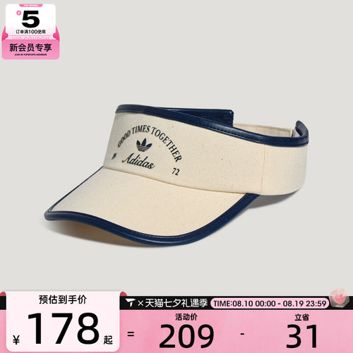 滔搏丨adidas阿迪达斯三叶草男女TEN CLUB 运动休闲帽子LD6380