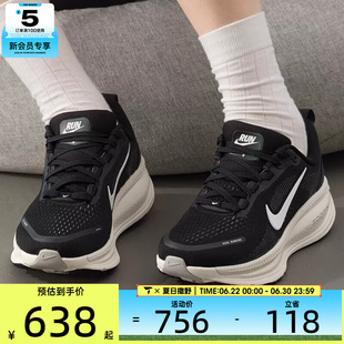 NIKE耐克女子VOMERO 18迈柔低帮运动公路跑步鞋HM6804-005