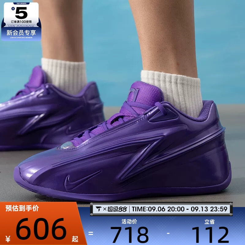 滔搏丨NIKE耐克男子KD19杜兰特运动训练缓震篮球鞋IH1120-500